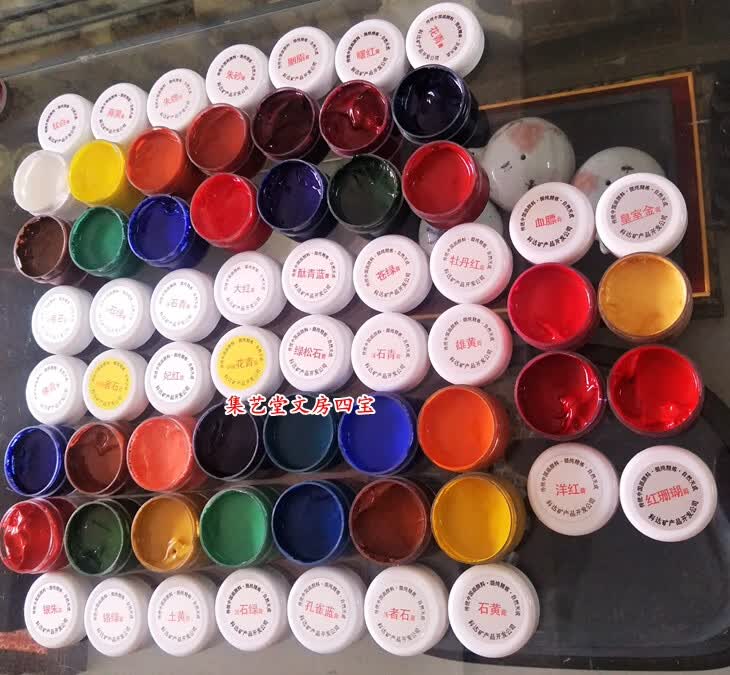 科达矿物质国画颜料传统水墨画颜料瓶装浓缩型工笔写意画膏状颜料金色