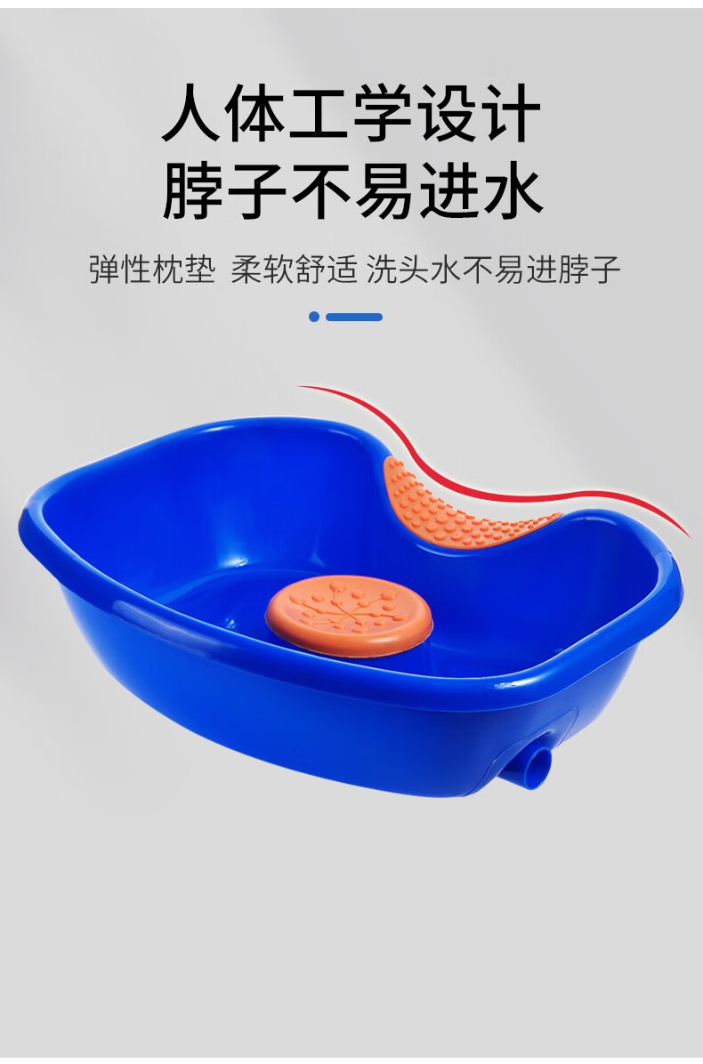 洗头盆平躺式家用孕妇月子床上洗发盆护理老人病人用卧床洗头浅蓝色