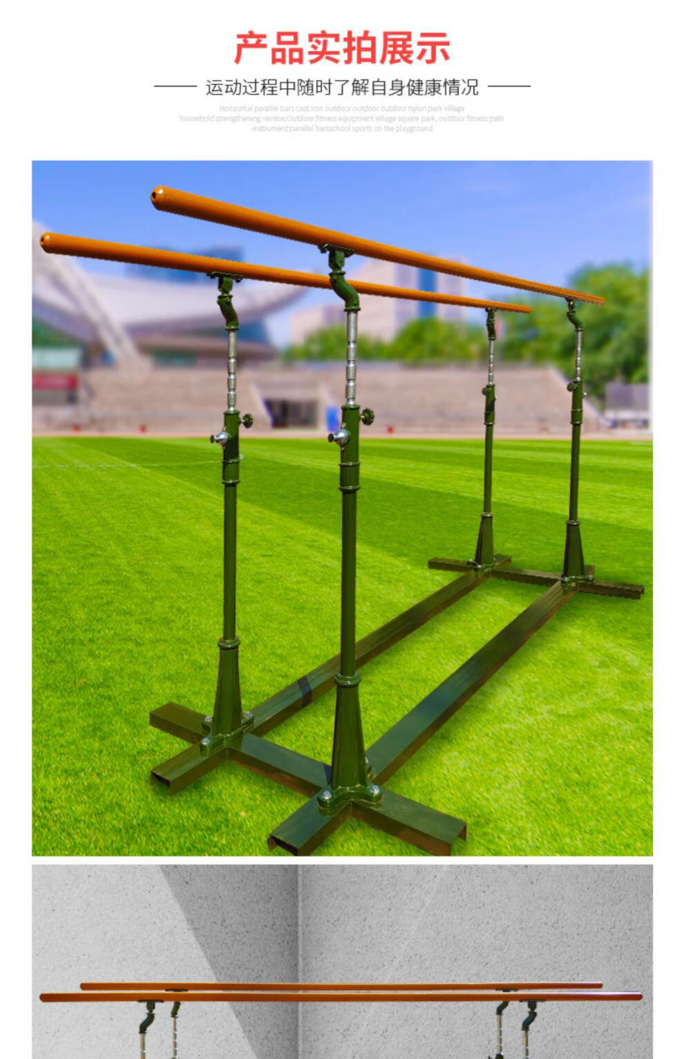 公园健身器材 广场健身器材户外单双杠学校广场公园体能训练器材单杠