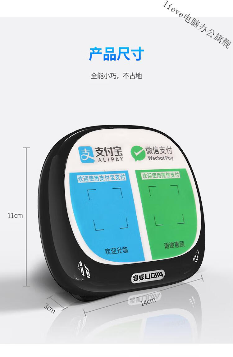 小米mi米家通用愛度微信收款音響4g流量語音播報器二維碼收錢提示商用