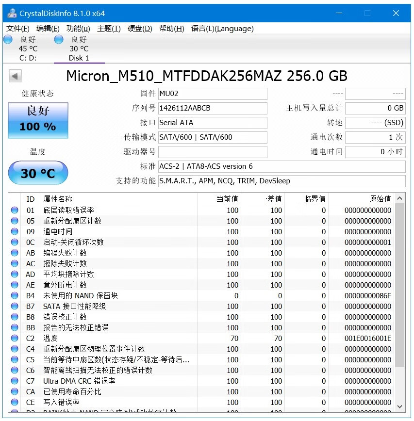 镁光m6001t512g256gsata企业级mlc高速固态硬盘m5105100max红色
