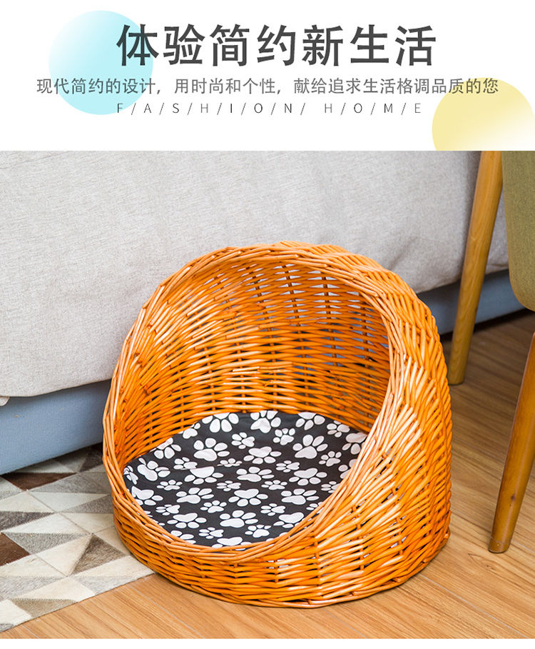 猫窝夏季藤编小型狗窝猫产房泰迪狗床猫舍四季通用猫咪用品可拆洗蜜糖