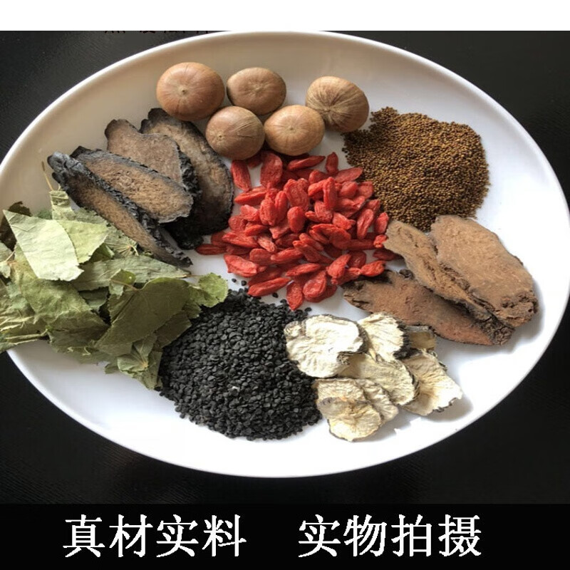 同男人八宝泡酒料男性养生药材滋补锁阳特级800克【图片 价格 品牌