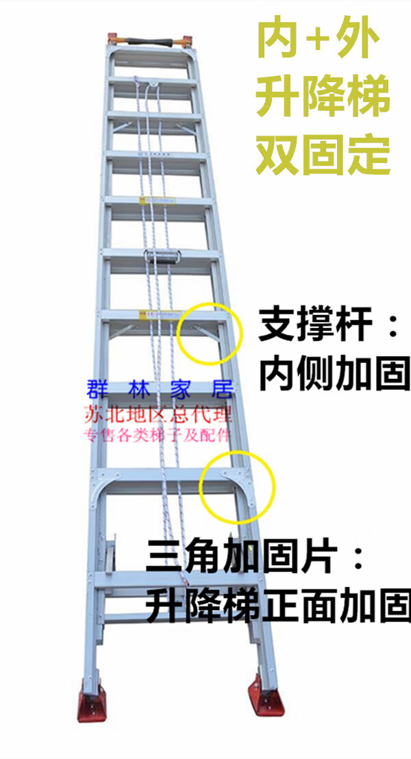 单双伸缩梯/升降拉绳梯/工程梯/铝合金家用人字梯子通用配件 拉绳一米