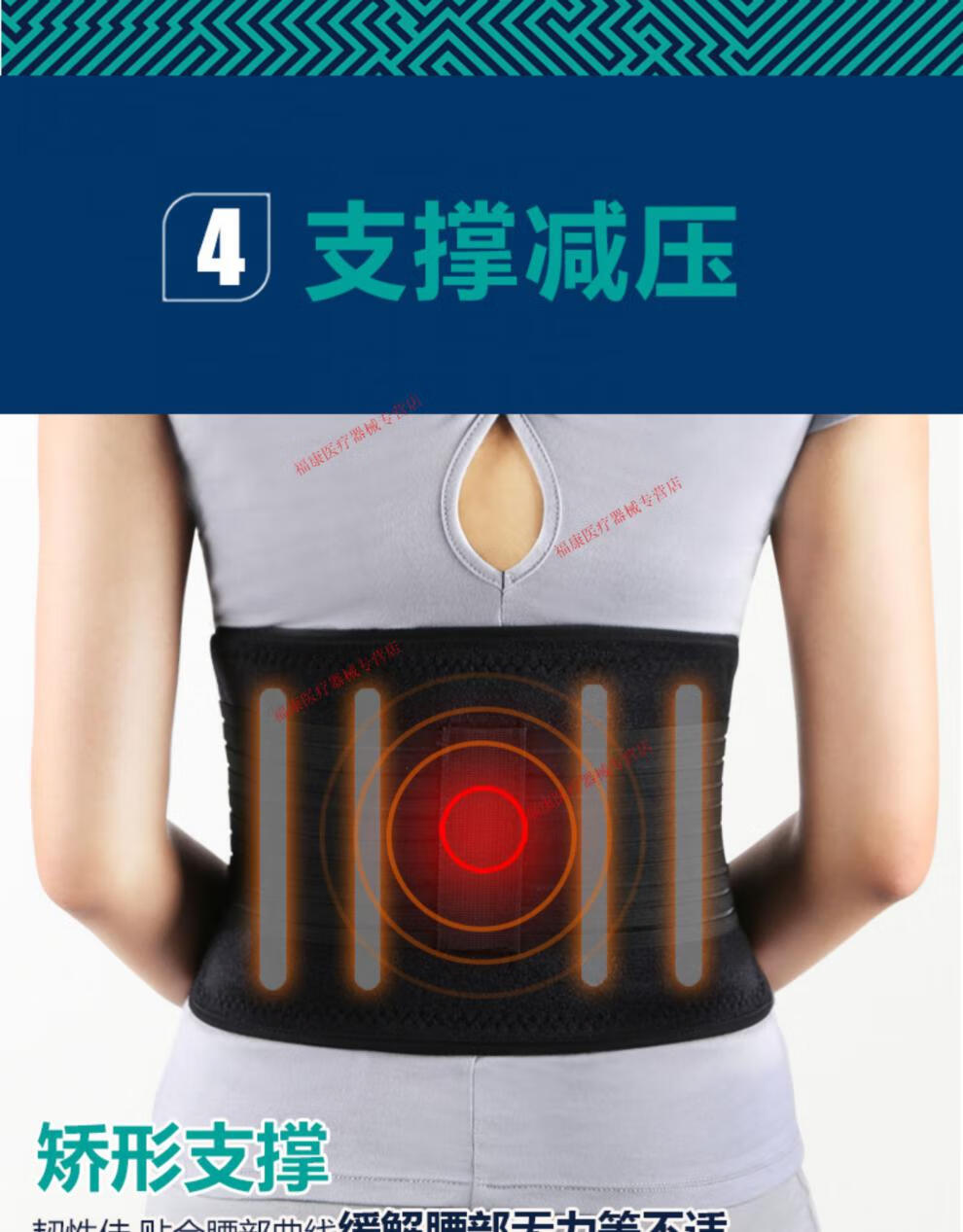 【jd自营】康舒护腰带腰椎间盘腰间盘腰托突出劳损保暖腰围男女士四季