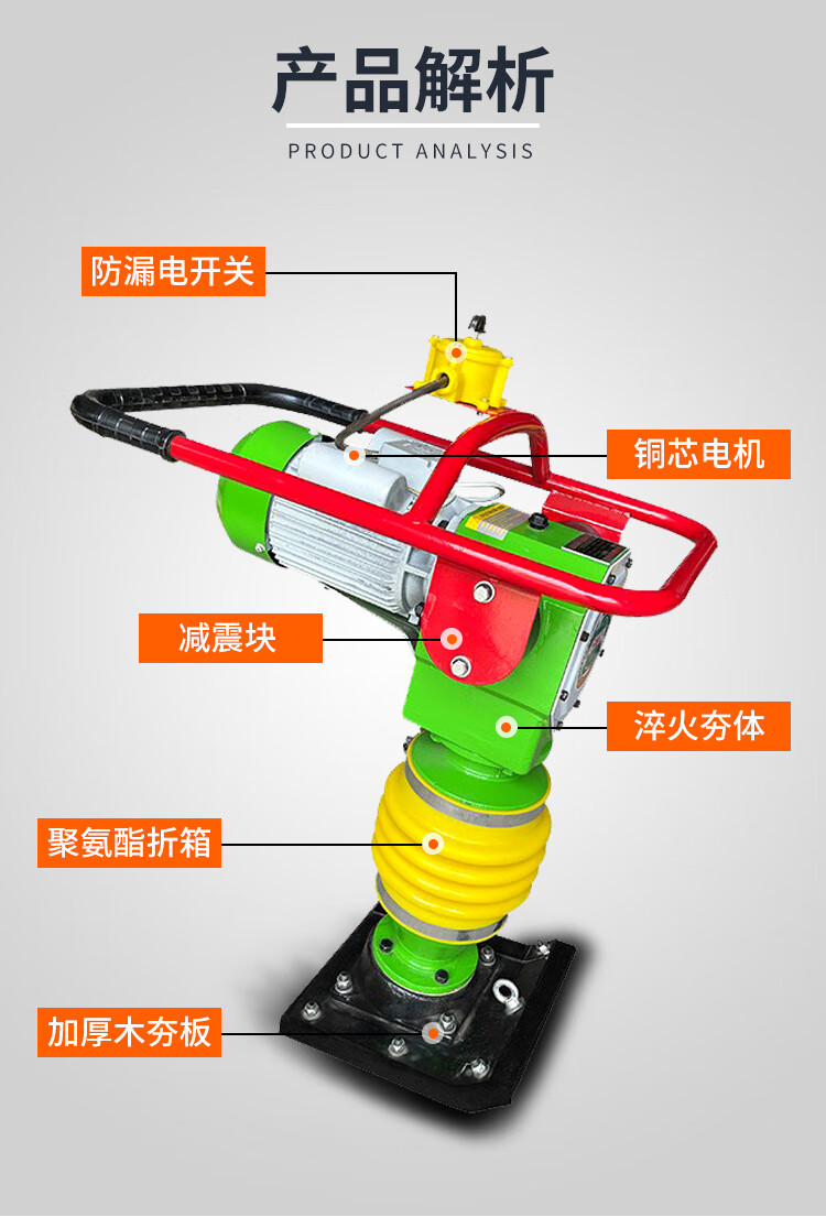 电动冲击夯汽油打夯机立式夯土机震动夯实电夯220v地基路面冲击夯100