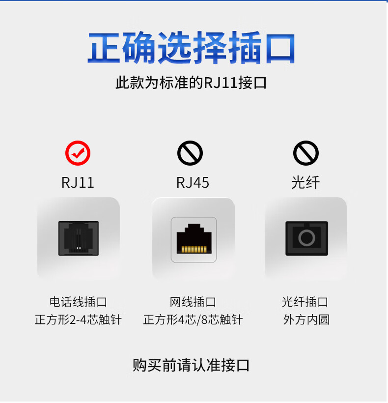 座机成品电话线2芯4芯pos固话传真打印机室内延长线rj11连接线m米红色