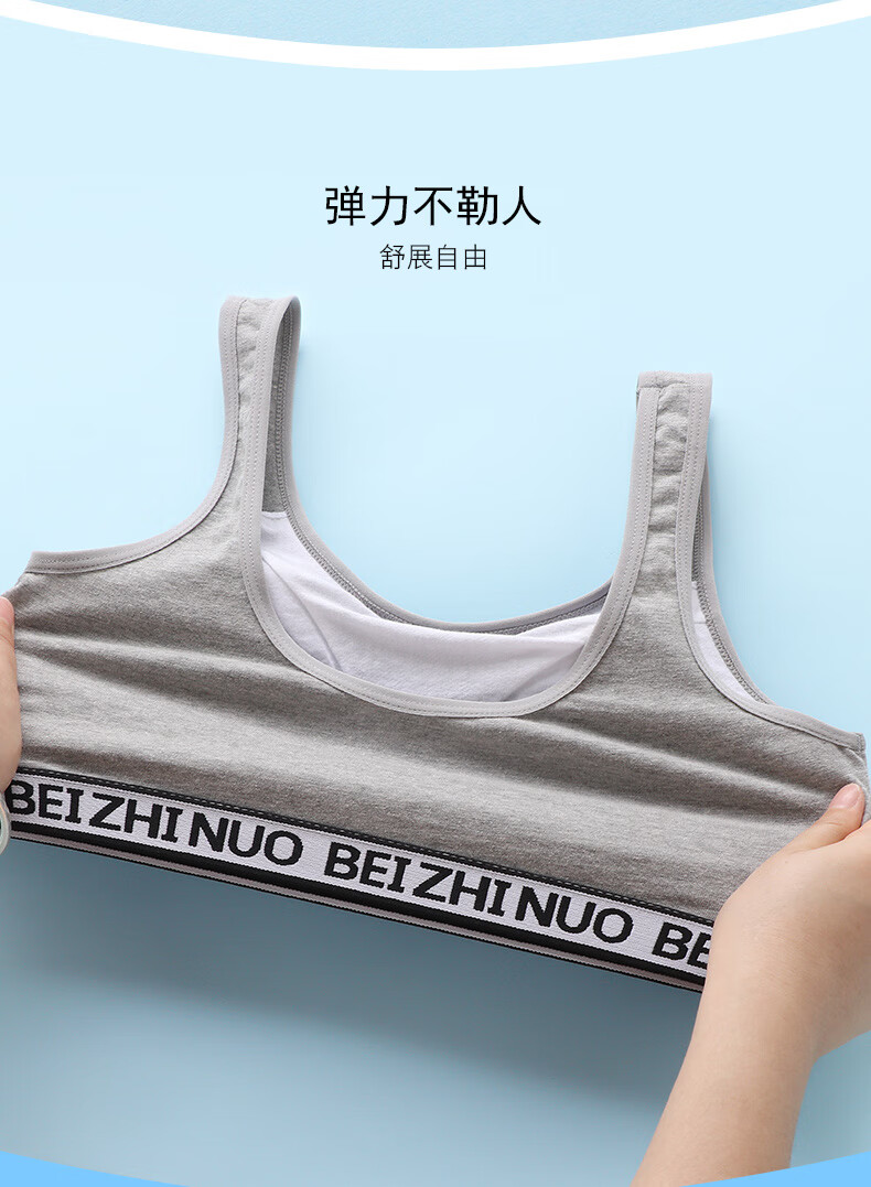 运动内衣女背心式防震跑步初中学生高中生防下垂少女速干文胸6154深灰