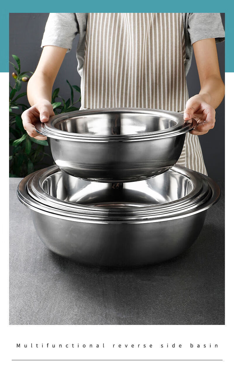 不锈钢盆 加厚不锈钢大盆多用盆和面盆洗菜盆圆形和面盆洗脚盆水煮鱼
