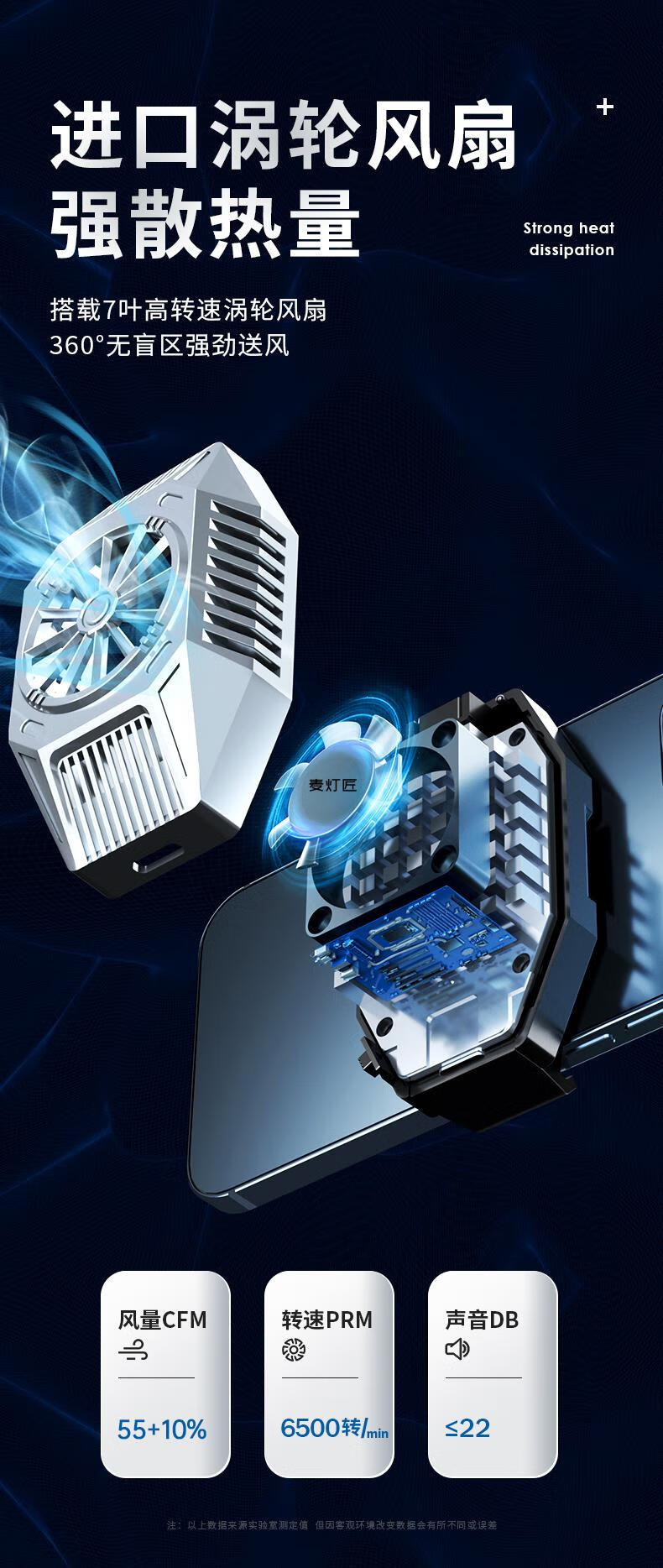 手机散热器黑鲨半导体适用苹果小米吃鸡制水冷冻冰封背夹降温珀壳1代