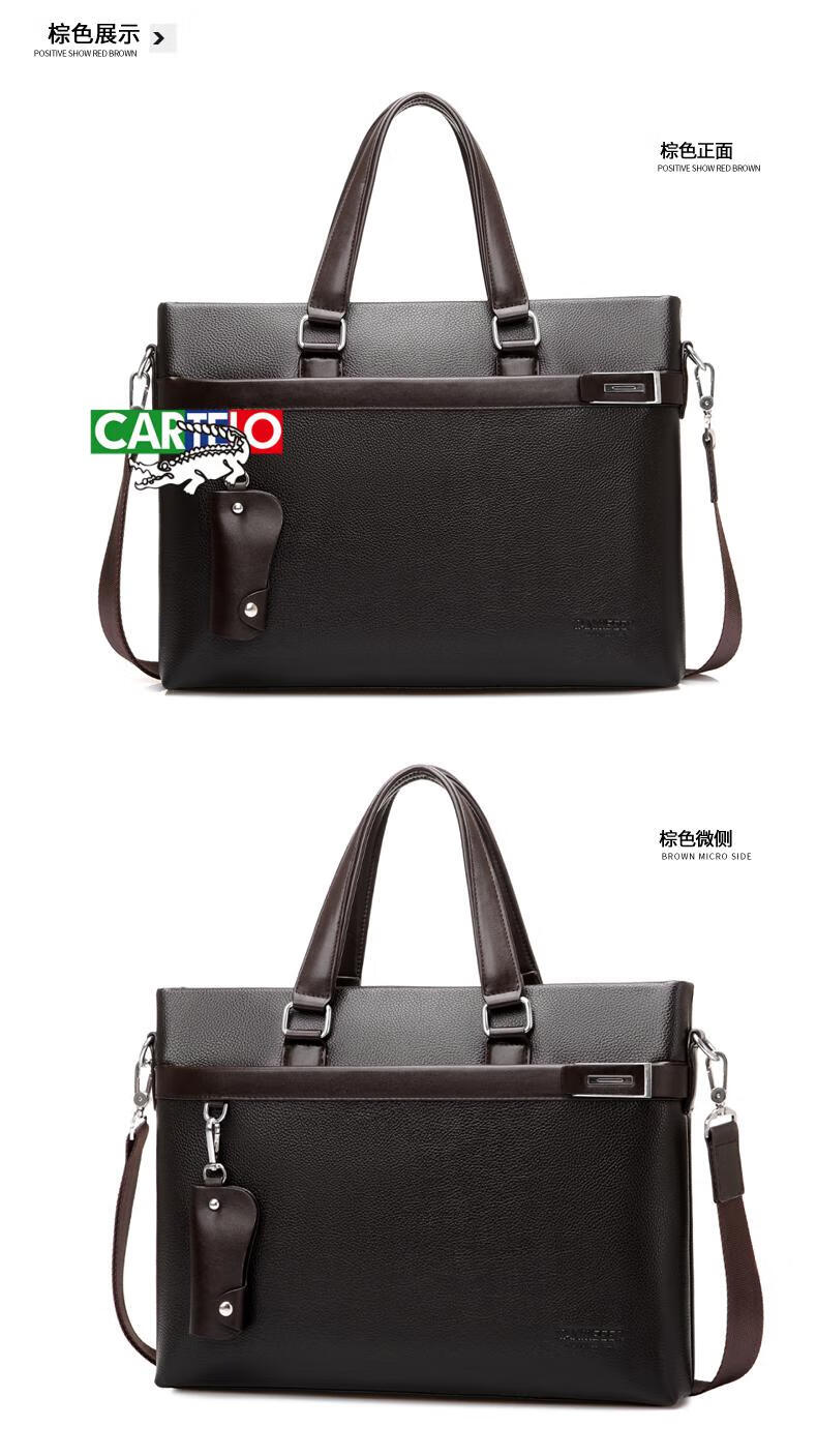 卡帝乐鳄鱼cartelo加厚男包手提包横款公文皮包商务休闲单肩斜挎男士