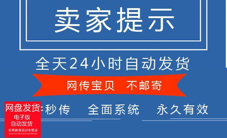 中医推拿按摩龙氏正骨视频教程骨盆修复颈椎胸椎腰椎美