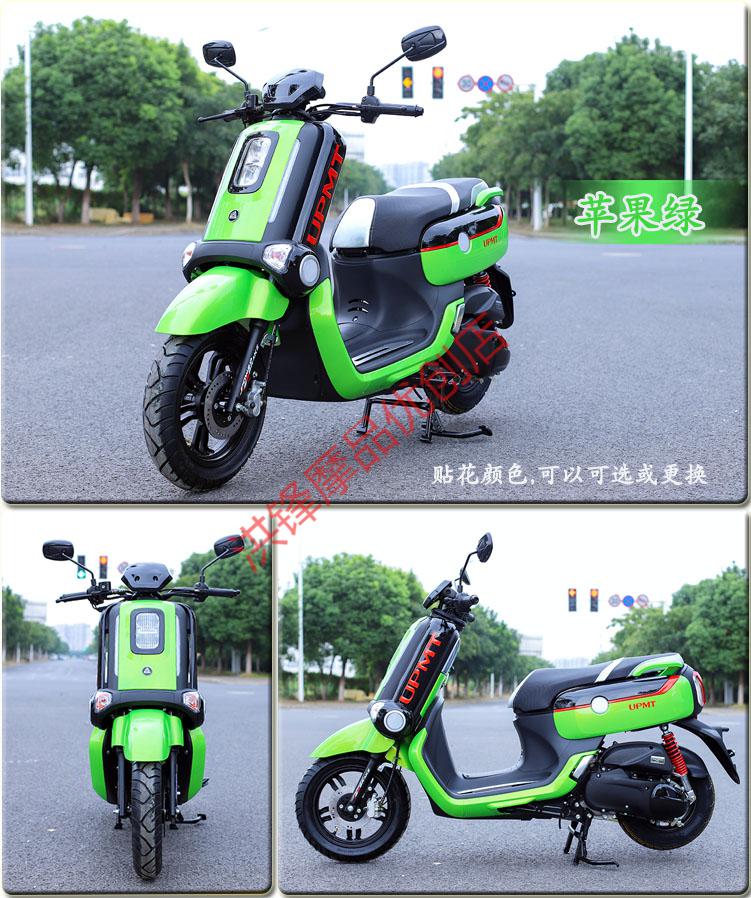 定制定制新款踏板摩托车整车e酷qbix雅马哈款复古机车省油燃油电喷可