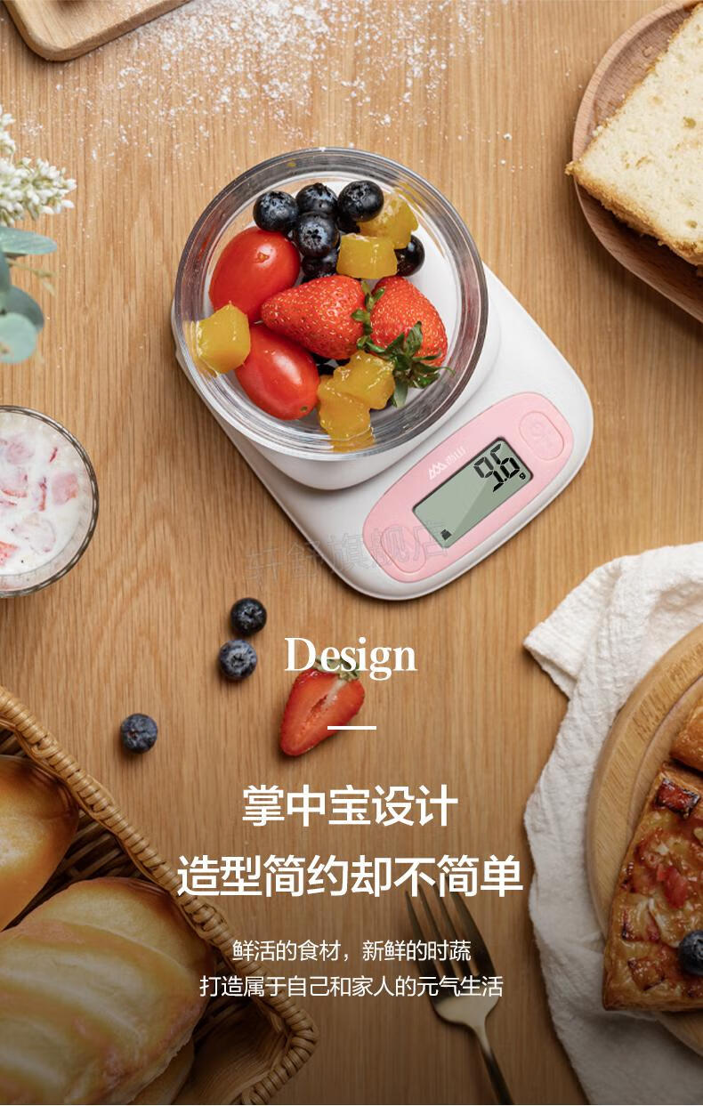 香山电子秤厨房802香山精准厨房秤烘焙电子秤家用小型01g食物克称厨房