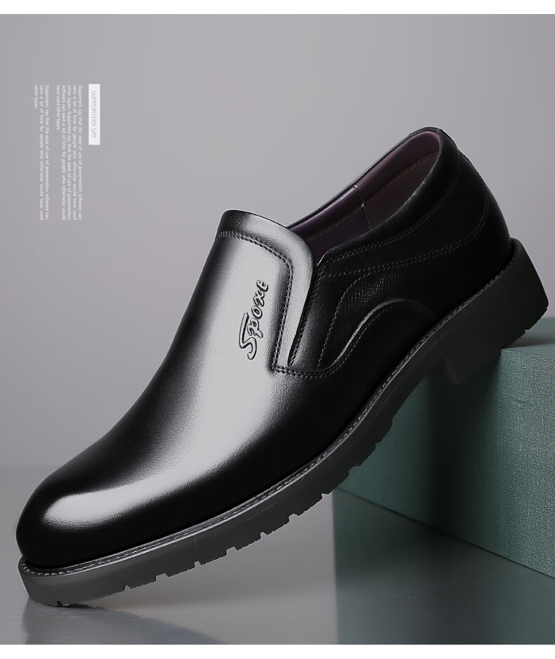 新款男士皮鞋商务正装大头男鞋办公宴会老板婚鞋轻奢商务正装新婚皮鞋