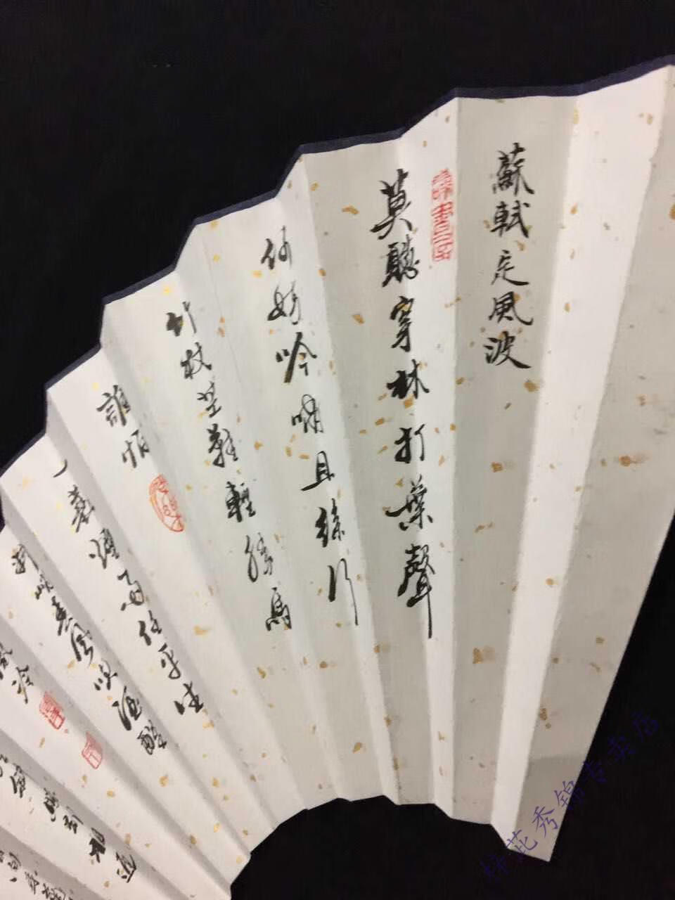 摺扇扇子扇面草書定風波蘇軾詩詞莫聽穿林打葉聲人工書法紅木烏木竹芯