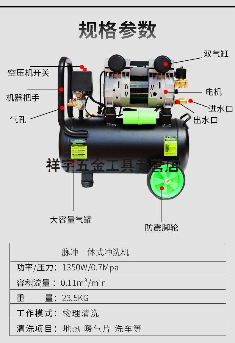 地暖清洗机地热清洗智能全自动脉冲一体机设备暖气片脉冲机大力新款多