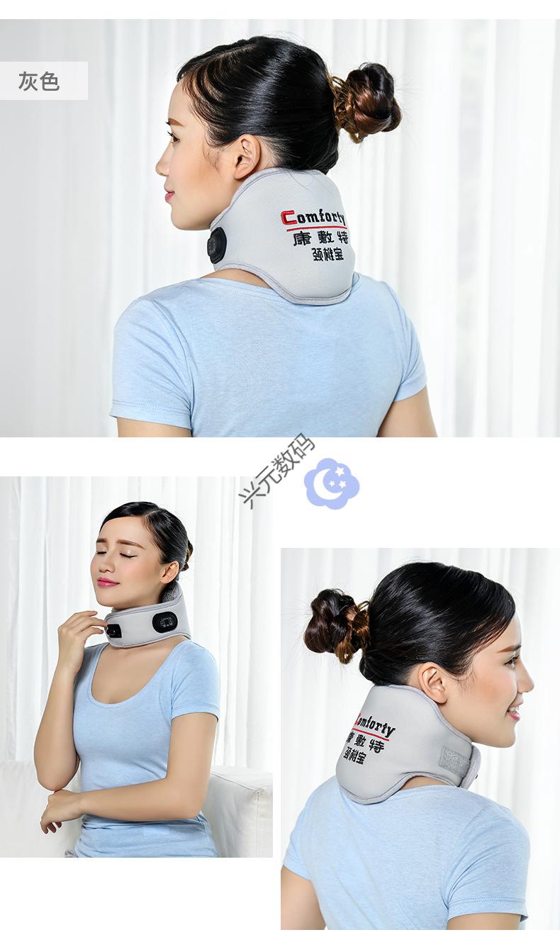小米mi华为通用颈椎按摩仪器脖子多功能揉捏护颈仪远红外艾草本热敷护