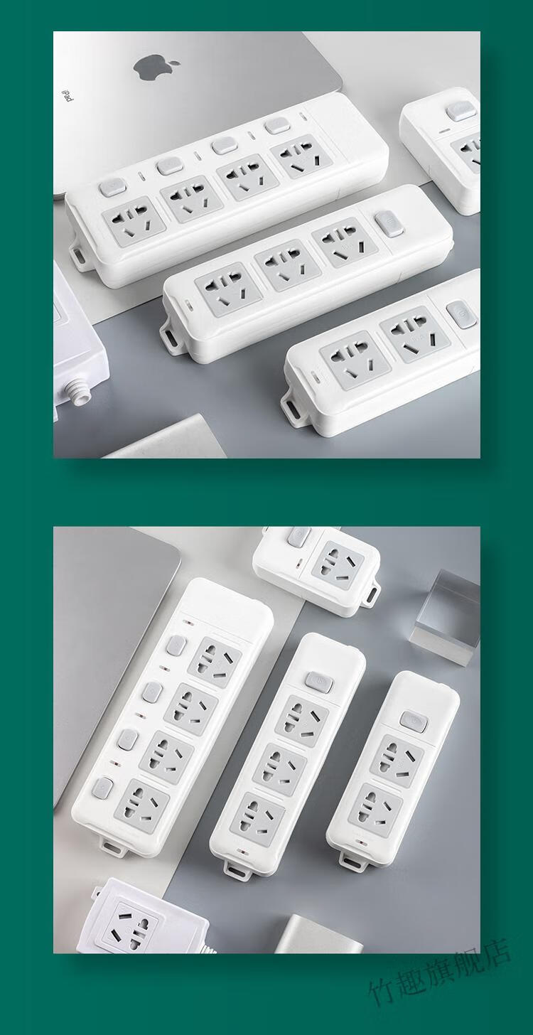 华为同款3c智能16a插座16安插板不带线大功率4kw空调无线插排家用自