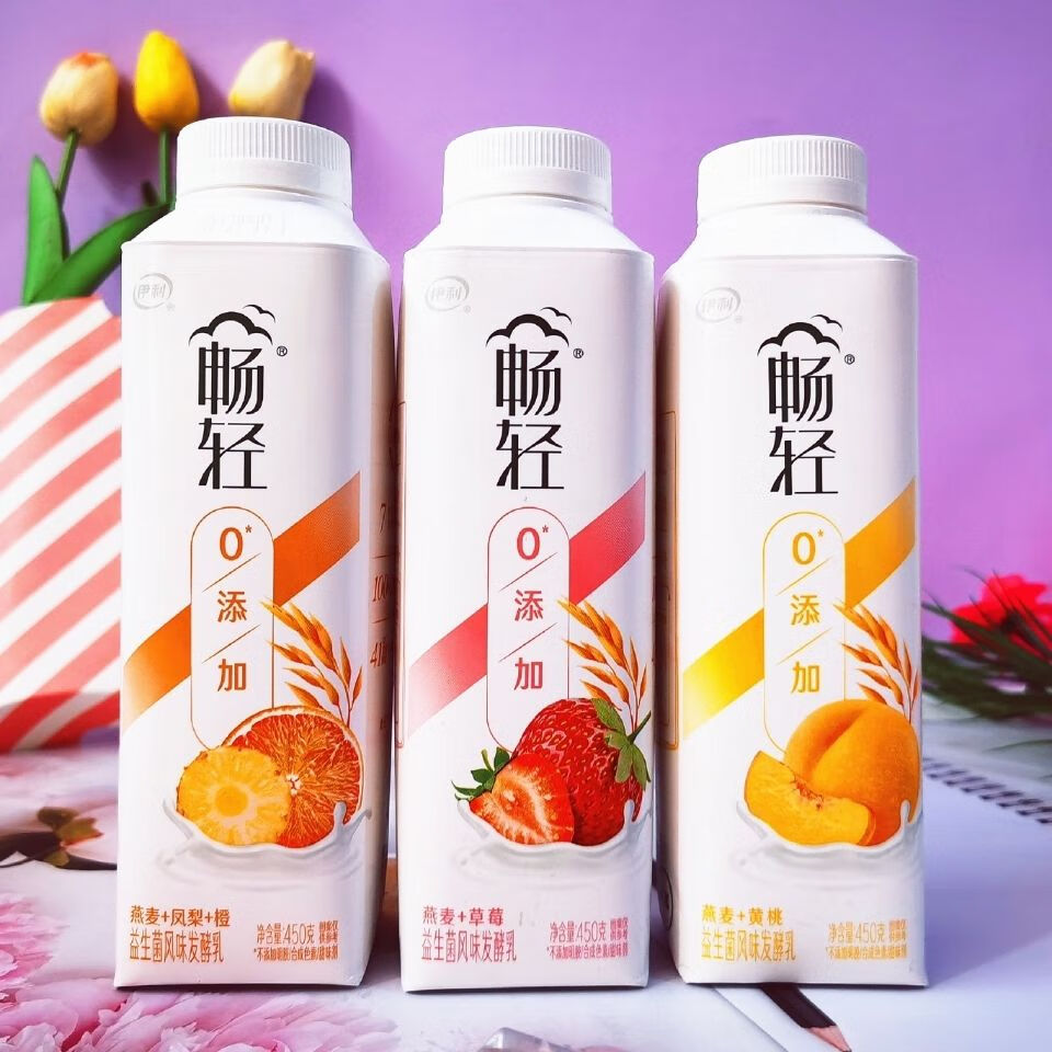 畅轻酸奶450g风味发酵乳草莓黄桃凤梨橙益生菌营养早餐奶买家备注口味