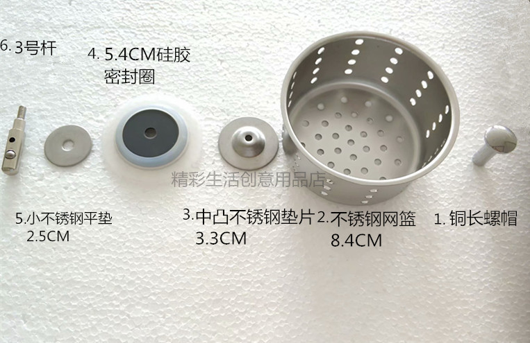 水槽配件不锈钢水槽下水114下水器提篮塞子114下水器提篮