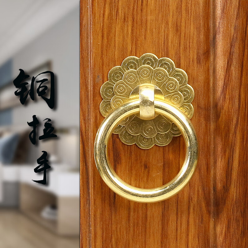 中式仿古纯铜圆圈抽屉单孔小拉手古典衣柜橱柜门拉环柜铜扣环 5cm环