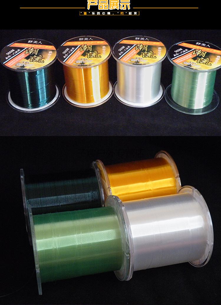 海杆专用鱼线500米鱼线主线强拉力钓鱼线海竿抛竿路亚进口尼龙线定制