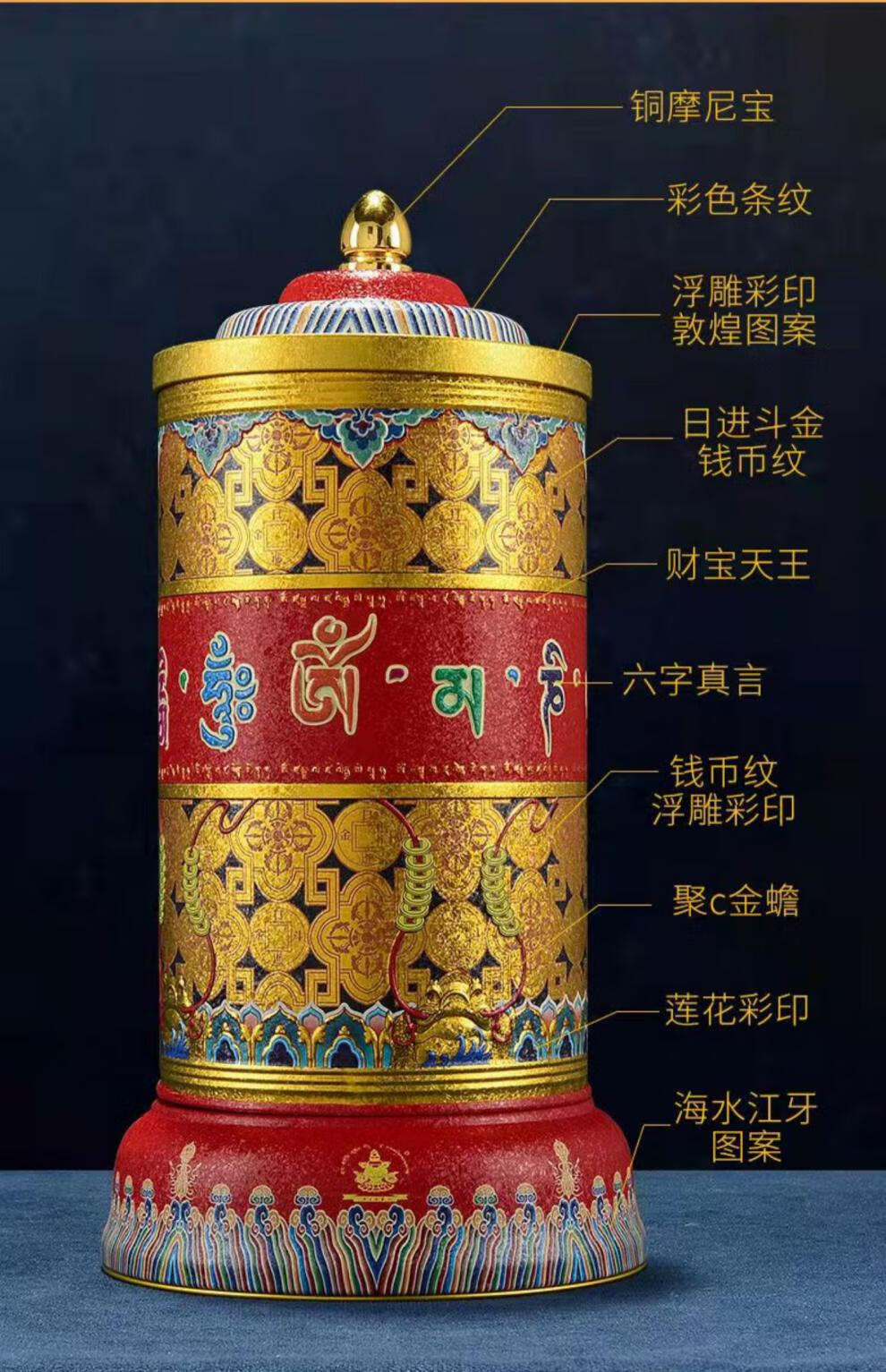 转经轮摆件新品唐多括罗电动转经轮家用插电祈愿转经筒西藏式客厅书房