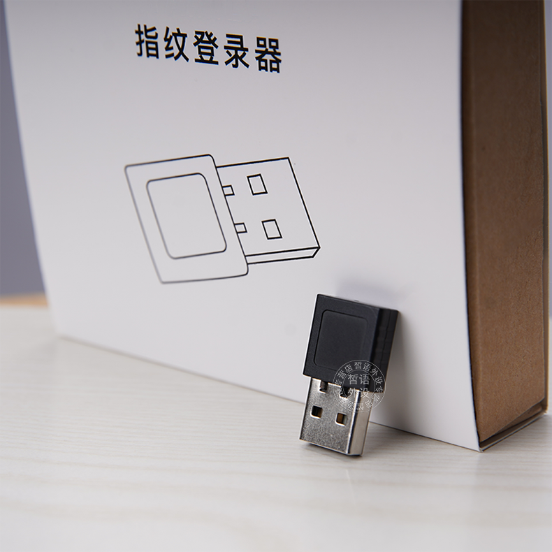win10电脑usb指纹识别器windowo登录解锁笔记本台式机新款杰奇洛标配