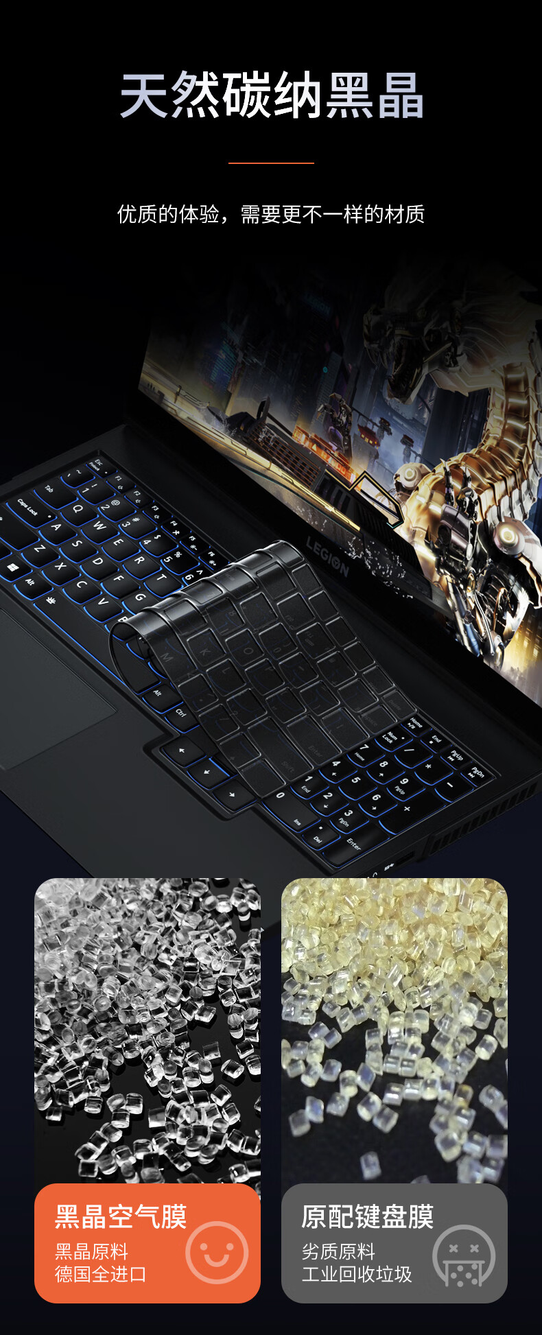 键盘膜r7000p笔记本r9000p电脑y9000p保护琦莎拯救者y9000x2021款黑晶