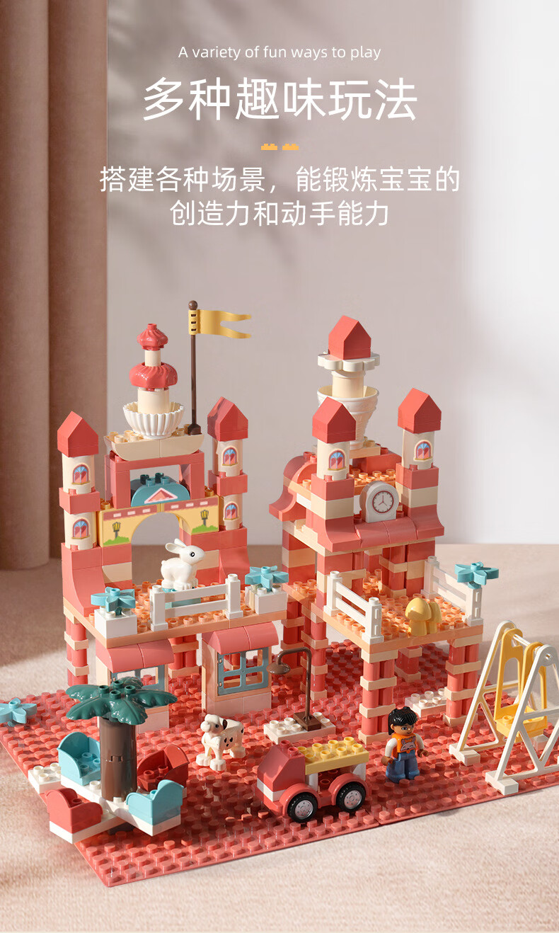 女孩公主城堡礼盒套装积木玩具兼容儿童拼装大颗粒宝盒装440大颗粒