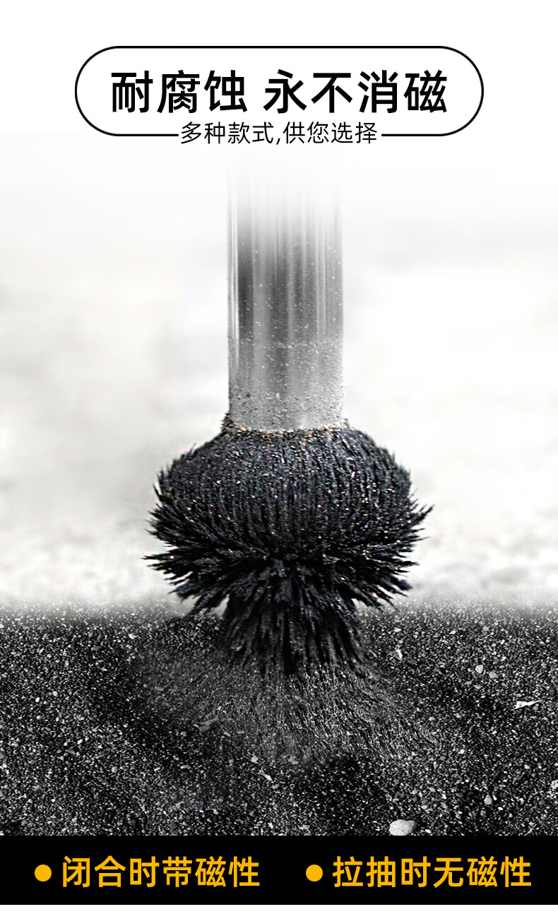 强磁拾铁器伸缩式吸铁石强力铝模专用捡拾磁力棒省力