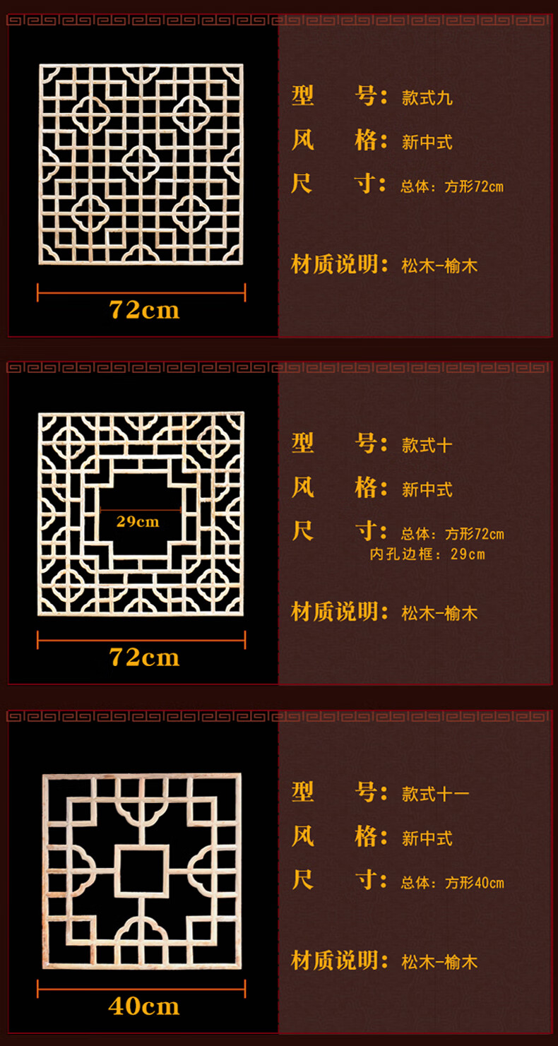 东阳木雕花窗格正方形榆木实木镂空吊顶花格中式仿古木格子wohao款式