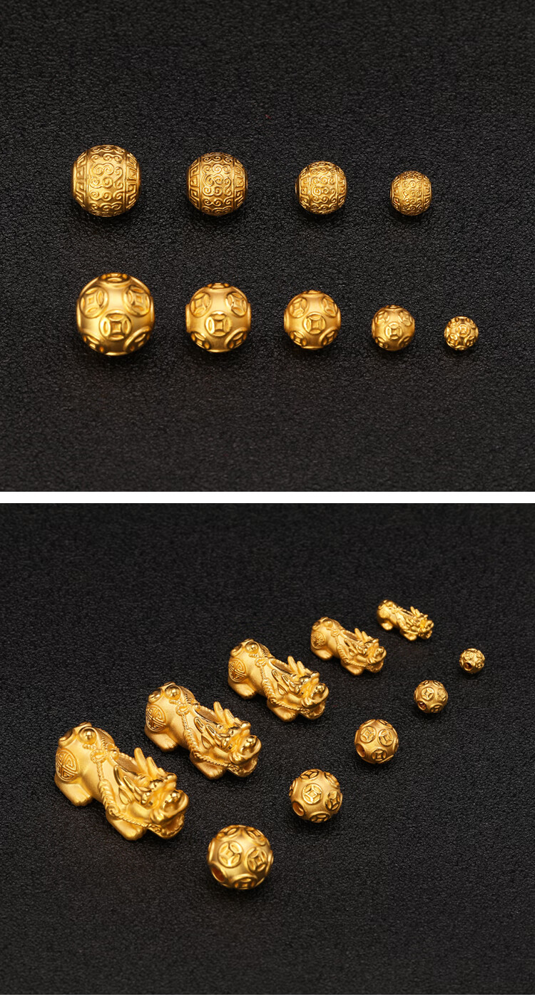 旬谨纪黄金回纹珠金钱转运珠硬金999足金铜钱金珠子散珠diy手链串珠