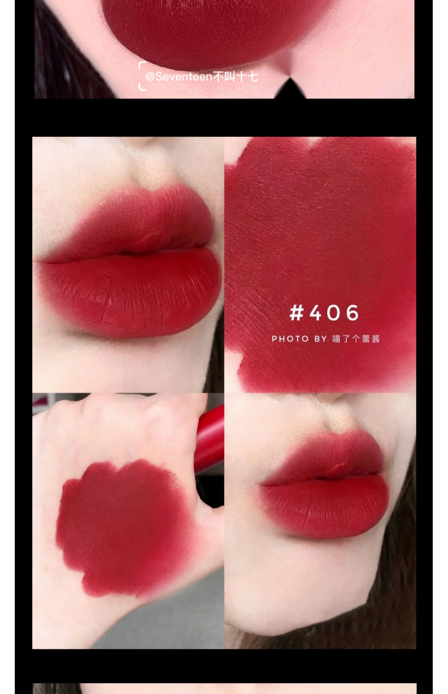 阿玛尼armani挚爱哑光丝绒口红新色405406105400红管208209 红管唇釉