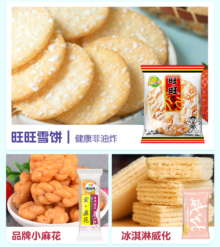 达利园面包营养早餐零食休闲食品充饥夜宵整箱即食小吃零食 【买1 1】