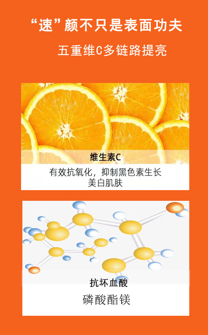 VC【官方授权店】VC五重维C素颜霜提亮遮瑕裸妆自然不假白保湿懒 【一瓶装】30g