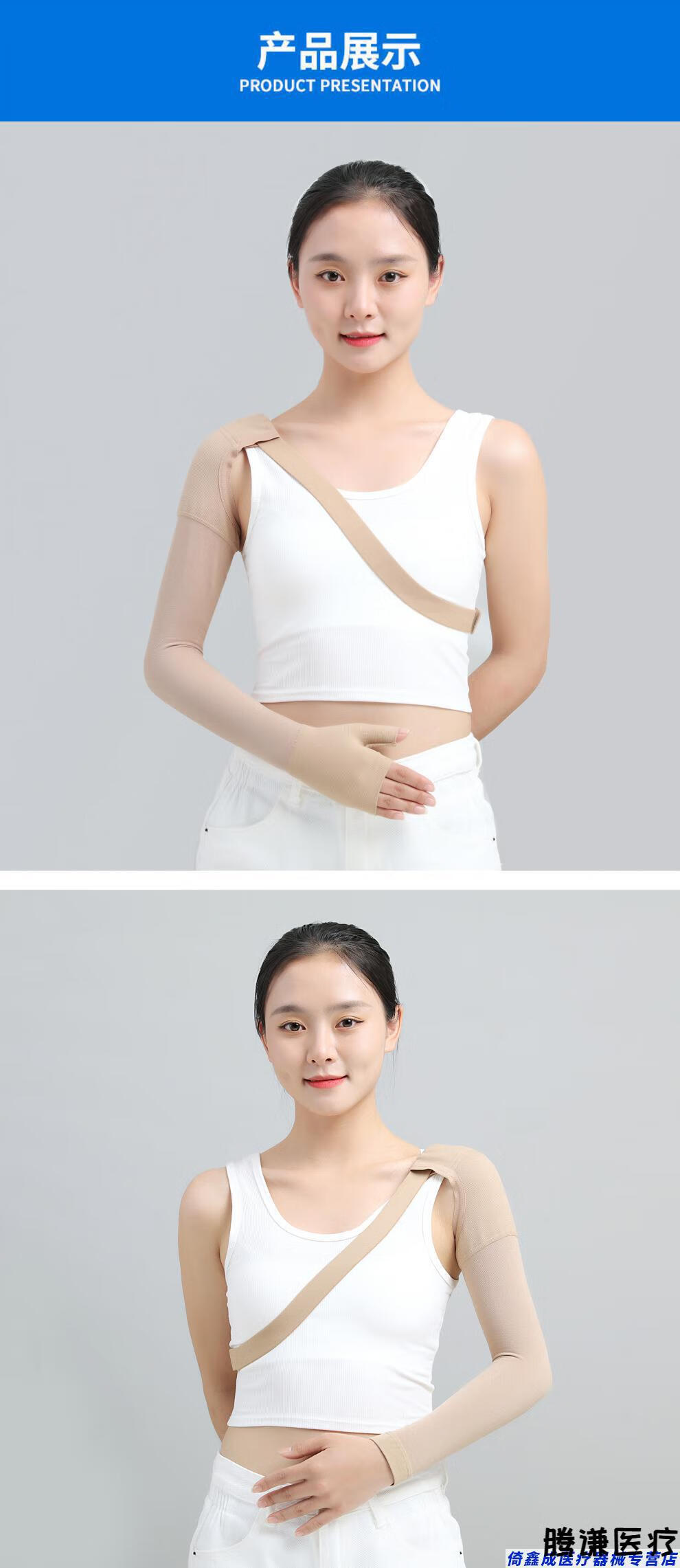 二级压力袖套上肢淋巴水肿弹力袖套术后防手臂手掌肿胀手腕型左右手