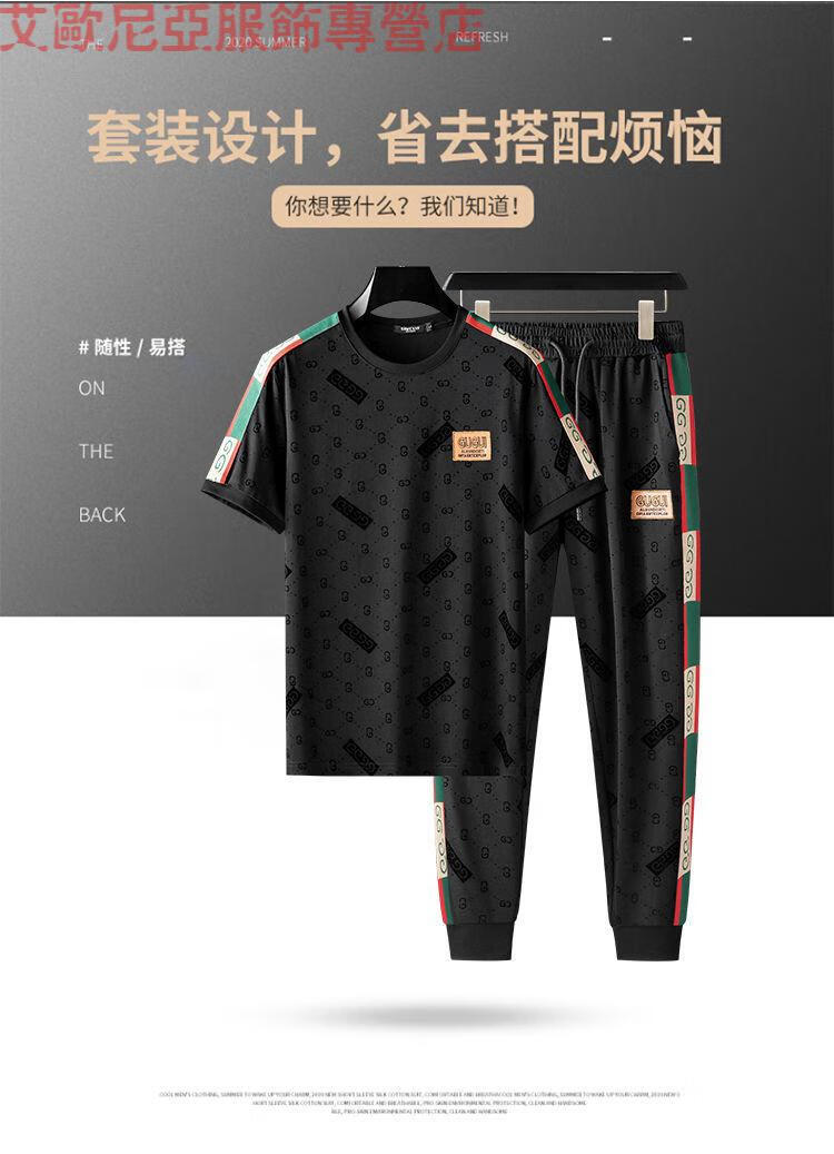 酷奇ck欧洲站夏季新款轻奢织带拼接刺绣套装男士档透气休闲运动两件套