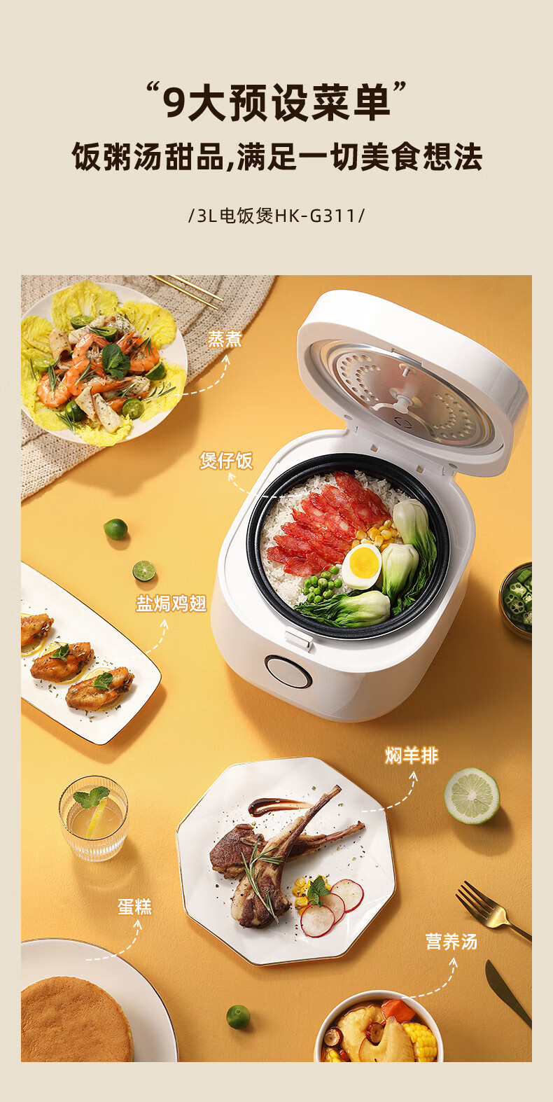小浣熊电煮电饭锅智能家用多功能3l迷你小型电饭锅全自动蒸煮124人