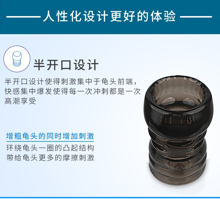 云曼男性专用防脱落锁精环阴茎套龟头sm成人情趣用品性玩具双节锁精环