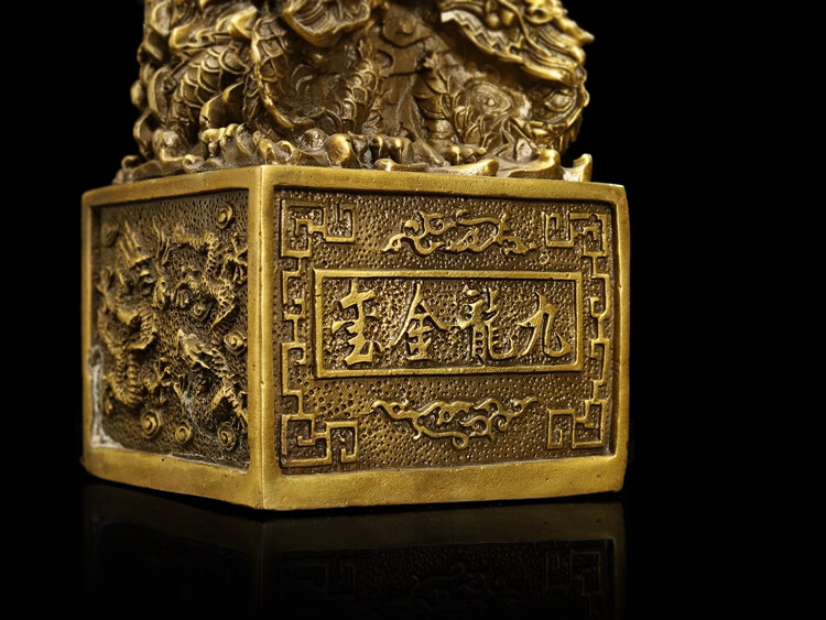 九龙金玺铜九龙印九龙玉玺摆件纯铜龙印摆件金龙玉玺印章大号 特大号