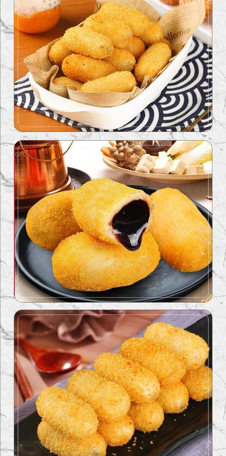 阿诺爆浆糍粑 红糖夹心爆汁糯米糍火锅店食材商用 整箱(300g*12包)