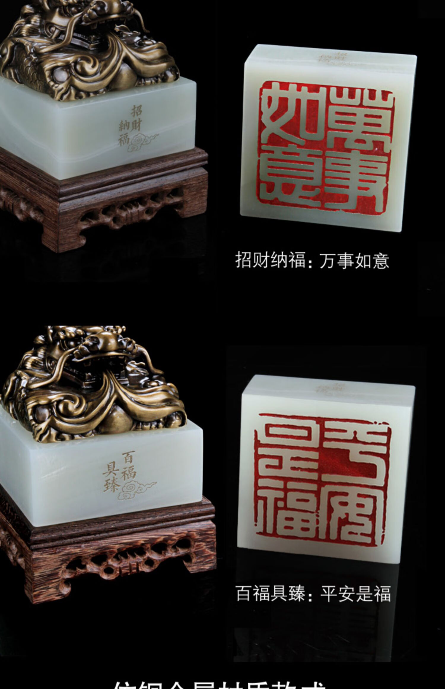 纯章玉玺大印新店开业礼品商务定制送上司办公室酒店前台书房摆件送