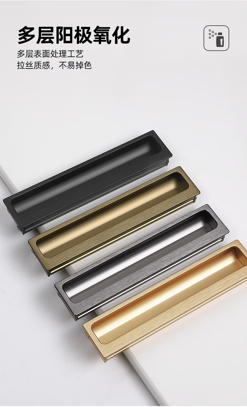 谷仓门衣柜门推拉门五金把手内嵌式隐形家具抽屉拉手666金色孔距96mm