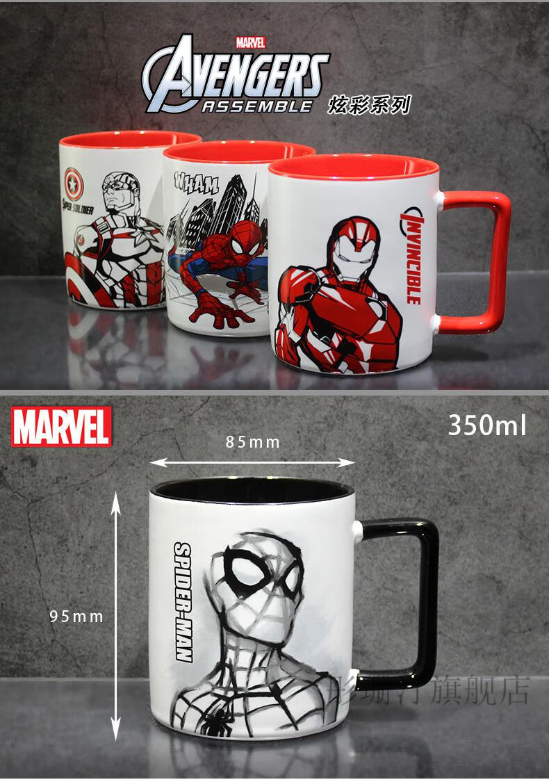 漫威动漫水杯迪士尼漫威蜘蛛侠钢铁侠水杯卡通陶瓷杯带盖大容量时尚