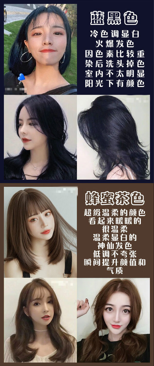 染发剂彩色染头发颜色男女潮色亚麻色黑茶色染发膏盖白发 蜂蜜茶色