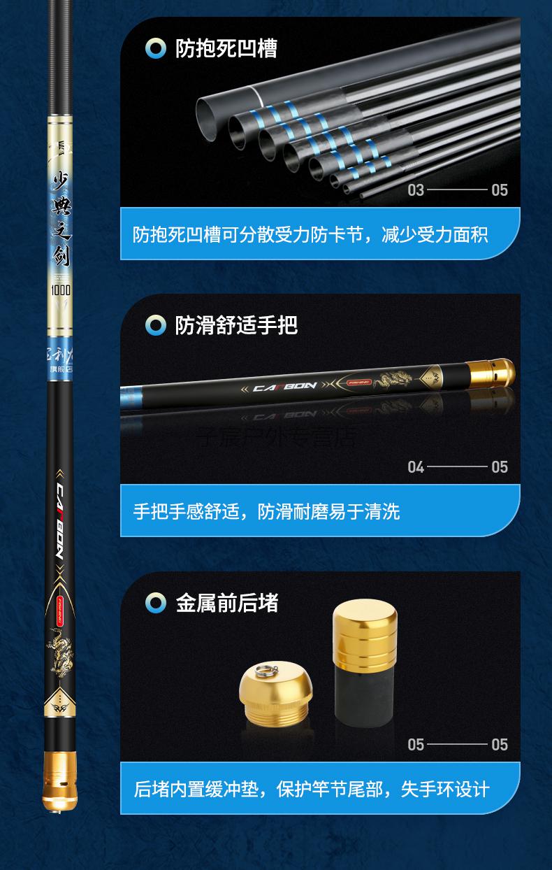 长竿9101213米大炮竿超轻超硬打窝竿足尺手杆传统钓鱼竿定制9米超轻版