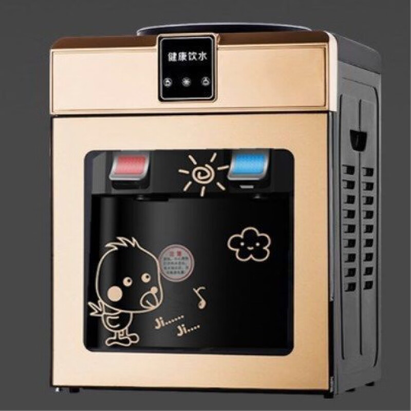 台式饮水机冷热冰热制冷家用办公宿舍迷你全自动烧水器开水机韵果08