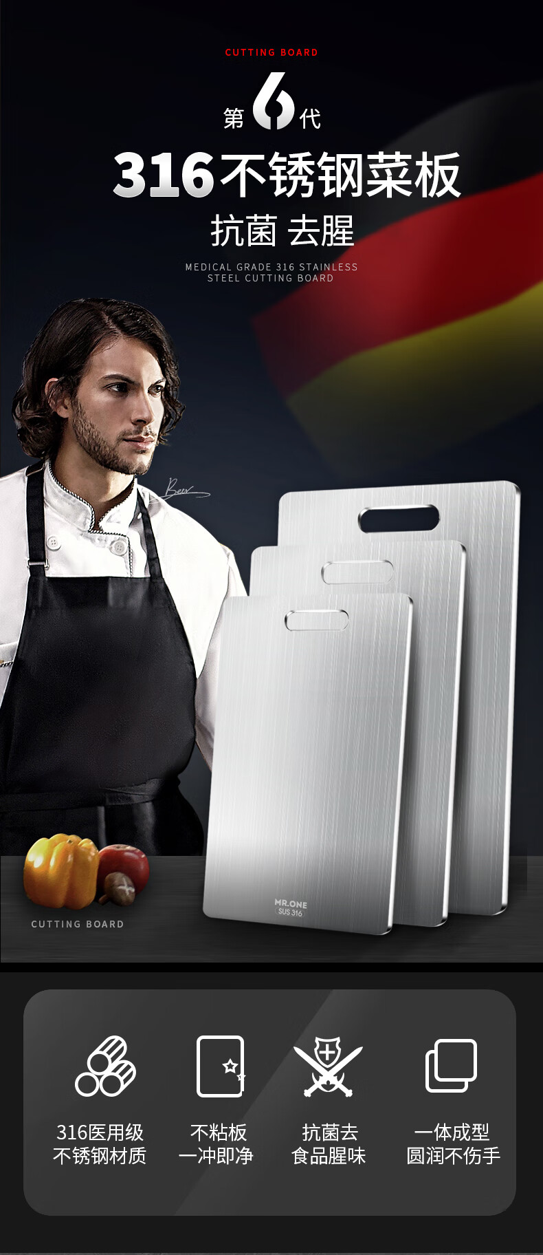 品牌直销德国双立人砧板占板菜板德国加厚316不锈钢菜板抗菌防霉家用